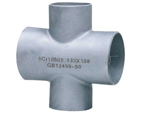 對焊四通 對焊四通